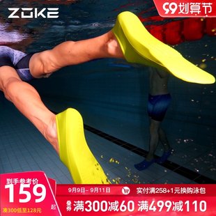 Zhouke 水泳フィン 12 歳以上 20 色以上の水泳フィン フリースタイル ショート トレーニング器具 シュノーケリング平泳ぎフィン 男性、女性、大人、子供用