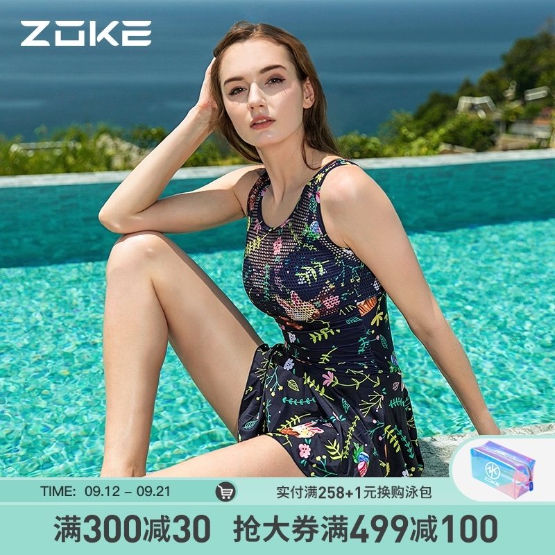 zoke zhouke swimsuit 2021 new swimsuit covering belly thin Bath hot spring swimming fairy fan ins Wind one-piece
