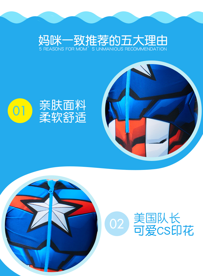Đồ bơi cho bé trai Zoke zhouke đã kết hợp với đồ bơi trẻ em dài tay của Marvel - Bộ đồ bơi của Kid mua đồ bơi cho be gái 12 tuổi