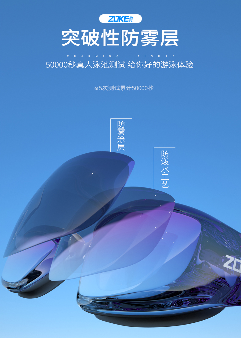 Kính râm Zoke zhouke dành cho người lớn HD chống nước và chống sương mù Bảo vệ mắt thoải mái Nam và nữ hộp lớn kính bơi chuyên nghiệp - Goggles mắt kính bơi phoenix