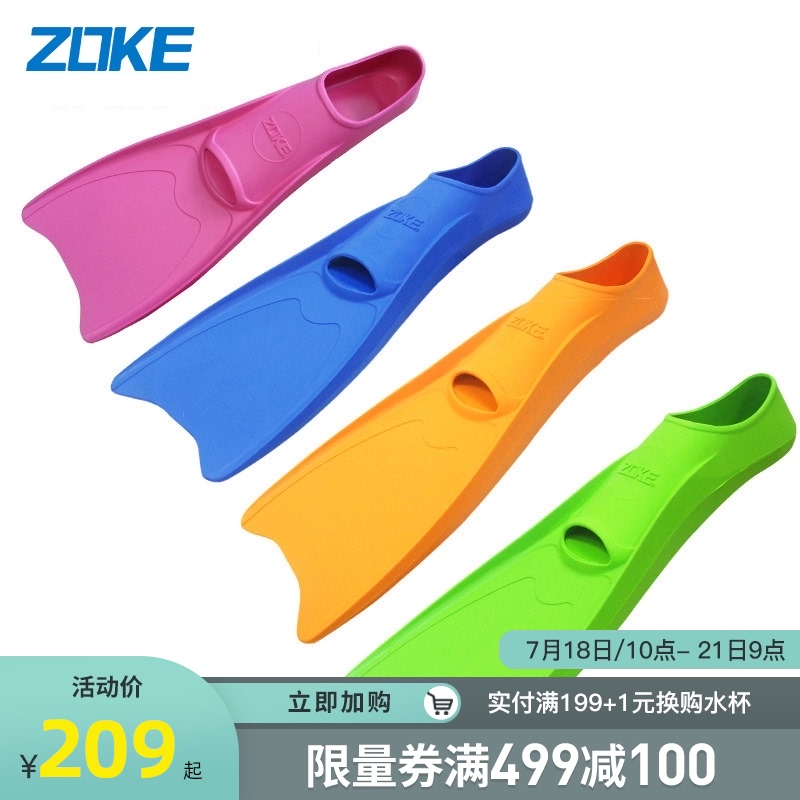 New Zhouke swimming fins Diving long fins Fins Swimming training fins Swimming shoes Snorkeling fins
