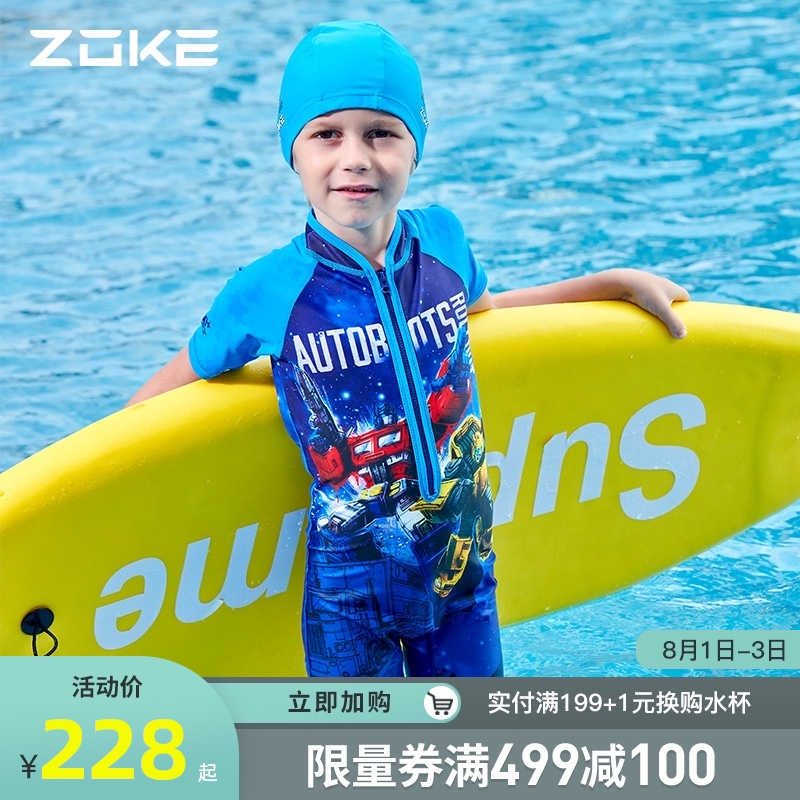 zoke Zoke Children's swimsuit Boys middle and large children's one-piece transformers swimsuit Boys sunscreen cartoon swimsuit