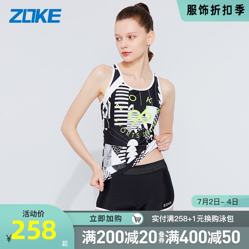 Zoke swimsuit covers belly to show thin conservative split body flat Angle professional large size geometric design student hot spring swimsuit