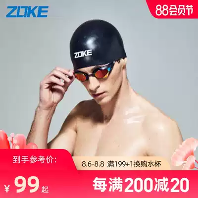 Zoke professional swimming training silicone spherical steel helmet swimming cap unisex hair and ear protection Waterproof non-strangling head