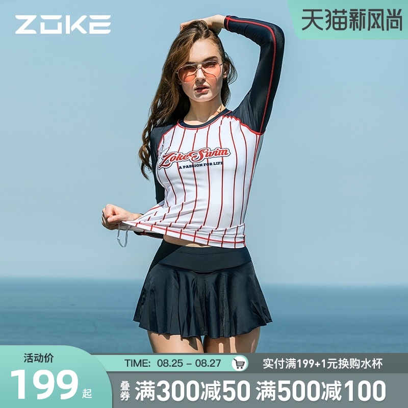 Zoke swimsuit female ins wind swimsuit female conservative student hot spring skirt thin cover belly Ride the wind and waves swimsuit