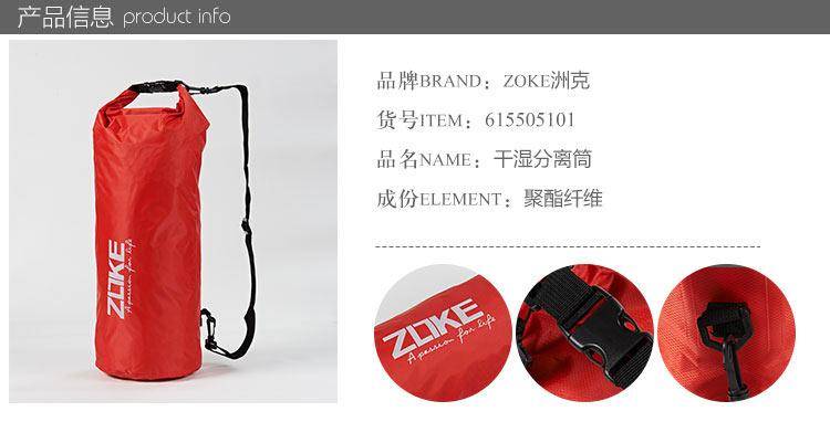 Sac de sport - Ref 9845 Image 7