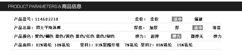 Maillot de bain homme ZOKE   - Ref 2519426 Image 7