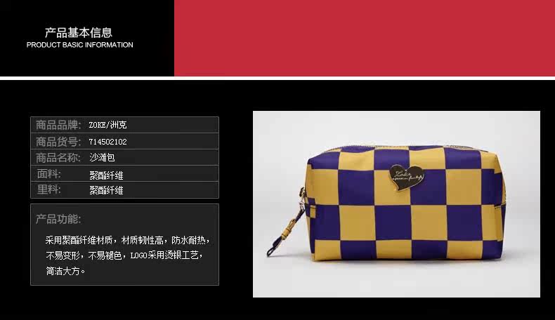Sac de sport - Ref 10957 Image 7