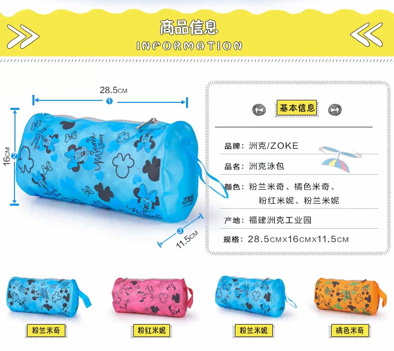 Sac de sport - Ref 9727 Image 8