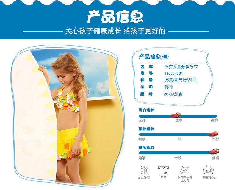 Maillot de bain fille ZOKE   - Ref 2547731 Image 14