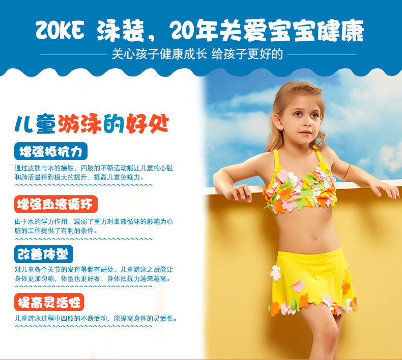 Maillot de bain fille ZOKE   - Ref 2547731 Image 9