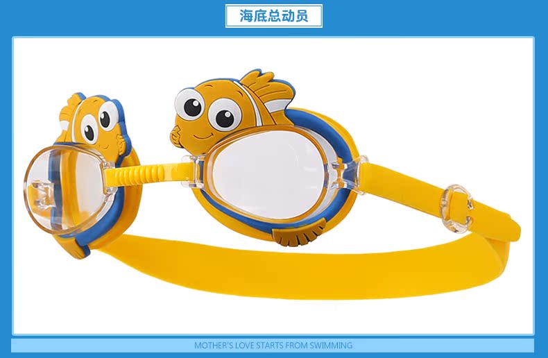 Zoke trẻ em bơi goggles cô gái không thấm nước chống sương mù HD bơi kính phim hoạt hình dễ thương cậu bé thoải mái bơi goggles mũ bơi