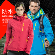 Autumn and winter custom printed logo stormtrooper jacket Couple men and women printed overalls two-piece three-in-one waterproof jacket