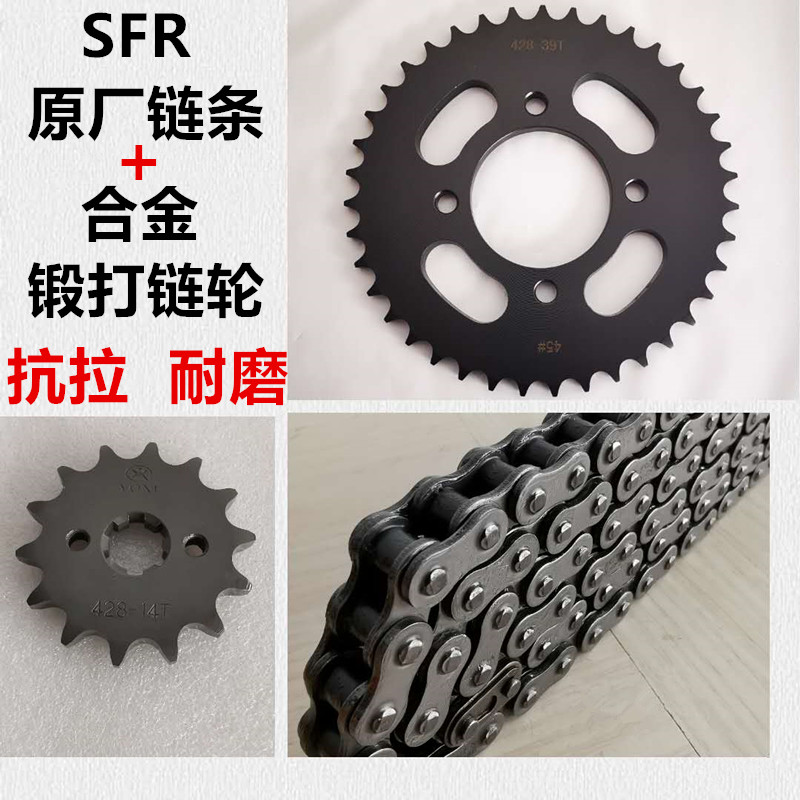 Suitable for Haojue Haiyun 110 Zongshen Loncin Jialing Curved beam motorcycle tooth plate chain disc set sprocket oil seal chain