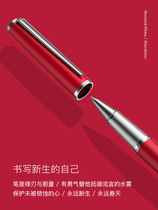 Bernard Shaw signature pen lettering private custom male lady business metal red jewel pen gift high-end gift
