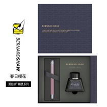 Bernard Shaw Pen Elf Spring Sakura Business High-end Ink Pen Gifts for Students with Gift Boxes