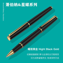 Bernard Shaw signature pen business high-end men and women Office treasure ball pen gift metal signature gift pen custom lettering