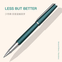 Bernard Shaw signature pen Xingyao pine green business gift treasure ball pen lettering gel pen metal water pen signature pen