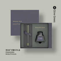 Bernard Shaw Pen Lighthouse Olive Green Business High-grade Ink Pen Gift Mens Retro Student Customized Gift