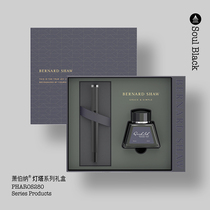 Bernard Shaw Bernard Shaw Pen Lighthouse Soul Black Men and Women High-grade Ink Pen Customized lettering Gift