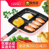 Korea didinika frying pan Wheat rice stone non-stick pan Breakfast pan Multi-purpose omelette pan Three-grid pink