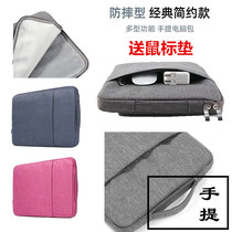 Glory MagicBookPro16 1 inch Linux sharp Dragon version portable simple inner Dell bag bag computer bag