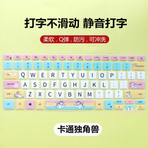 Dell XPS13 7391 7390 notebook cute spirit 7000 dust pad 13 3 inch achievement keyboard film