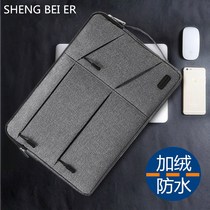 ASUS Lingyao X2 Duo portable notebook inner bag protective cover bag 14 inch X2 Pro15 6 computer bag