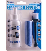 Jielde Computer Cleaning Set Digital Products LCD Screen Notebook Display Dust Cleaner