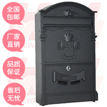 Eurostyle Outdoor Letterbox Iron Art Opinion Box Complaint Advising Outdoor Letter Box Small Wall-mounted Decoration