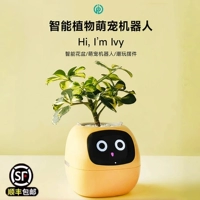 Эмоциональный умный робот, креативный цветочный горшок, подарок на день рождения