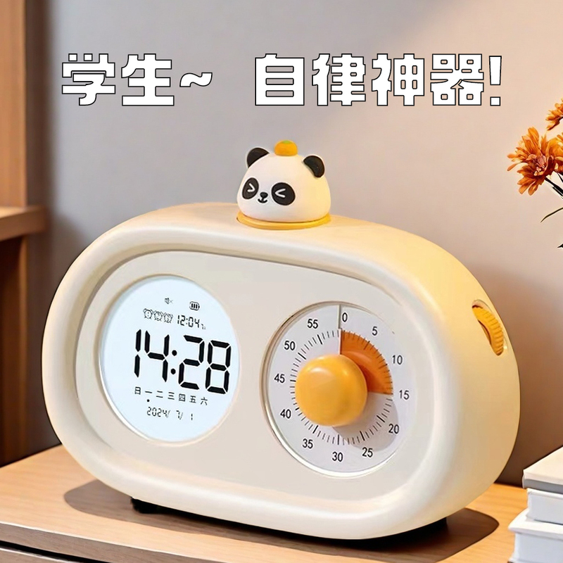 Visual Timer Time Management Tool for Elementary School Students, Self-Discipline Artifact, Children's Study-Specific Alarm Clock Reminder Timer