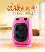 Gree Dasong heater mini household small solar heater energy saving power saving safety shaking head