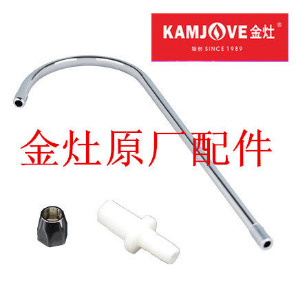 Gold foci tea set water pipe fittings water outlet pipe fittings electromagnetic electric heating furnace -304 stainless steel upper water outlet pipe original plant original loading-Taobao