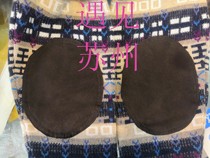 Elbow-plated sweater elbow to repair nanometers