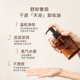 Fanxi White Tea Cleansing Oil ຜະລິດຕະພັນເຄື່ອງແຕ່ງໜ້າຂອງແທ້ຂອງຜູ້ຍິງ ຄີມ Water Emulsion Gentle Cleansing Face Eyes Lip Sensitive Skin Cleansing Oil