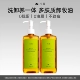 400ml