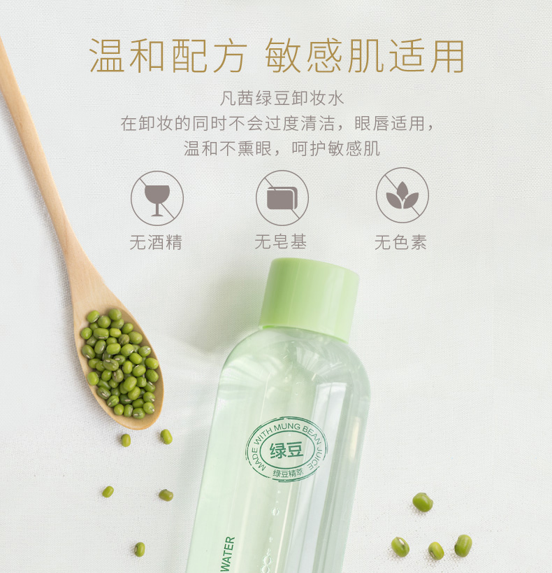 茜 茜 茜 卸 卸 敏感 敏感 敏感 敏感 敏感 敏感 敏感 敏感 敏感 敏感 敏感 敏感 敏感 敏感 敏感 敏感 敏感 敏感 敏感 敏感 innisfree tẩy trang