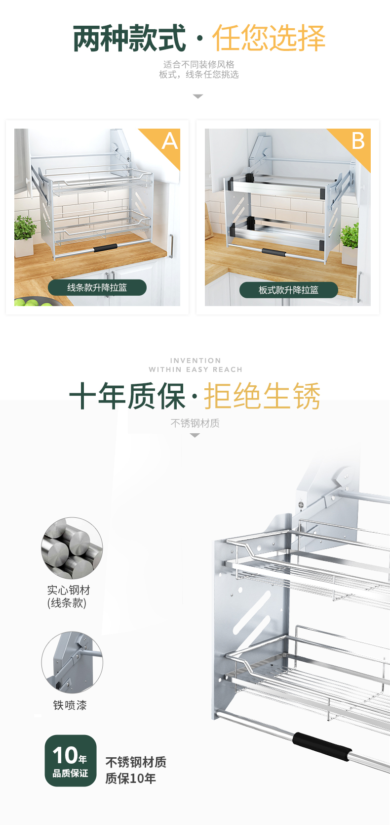 意驰不锈钢厨房吊柜升降拉篮橱柜拉篮置物架厨柜下拉式调味拉篮 意驰 意驰旗舰店 意驰拉篮官网 意驰不锈钢厨房吊柜升降拉篮橱柜拉篮置物架厨柜下拉式调味拉篮 意驰 意驰旗舰店 意驰拉篮官网
