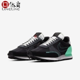 Nike Nike Daybreak-Type n.354 Деконструирует ретро-полупрозрачные кроссовки мужской кроссовки CJ1156-001