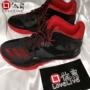 Adidas ADIDAS D ROSE 773 V Rose Black Field Hồng ngoại Giày bóng rổ thực tế AQ7222 giày thể thao nam 2021