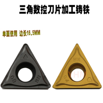 Zhuzhou Triangle CNC Car Blade TCMT16T308 16T304-HM YBD152 Outer Round Cast Iron