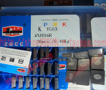 Zigong quartet milling insert YT15 YT798 YT5 YG813 YW2 YG8 YT726 YW1 4XH16R