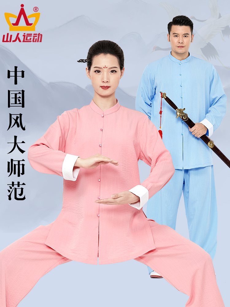 High-end new summer and autumn cotton linen tai chi suit men and women martial arts tai chi Chinese style training suit fashion suit