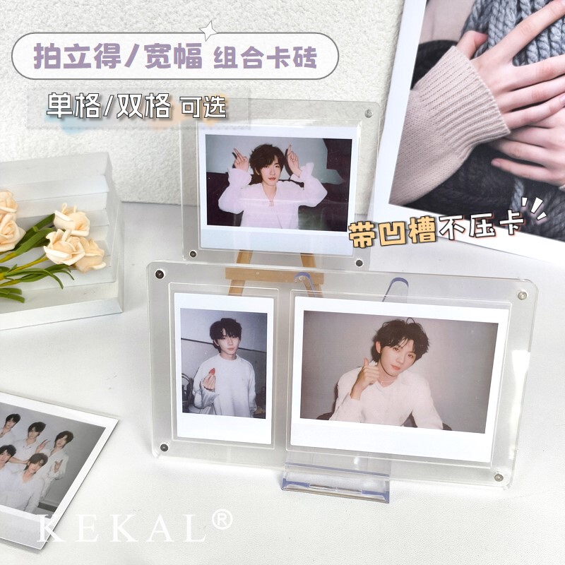 Grooved Transparent Acrylic Card Brick for Polaroid Wide Format Square Photos, Suitable for Photo Frames, Magnetic Display Stand