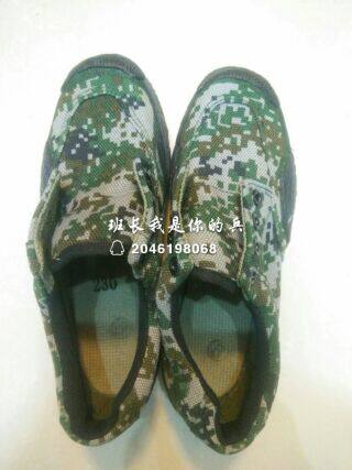 Bottes militaires - Ref 1399780 Image 7