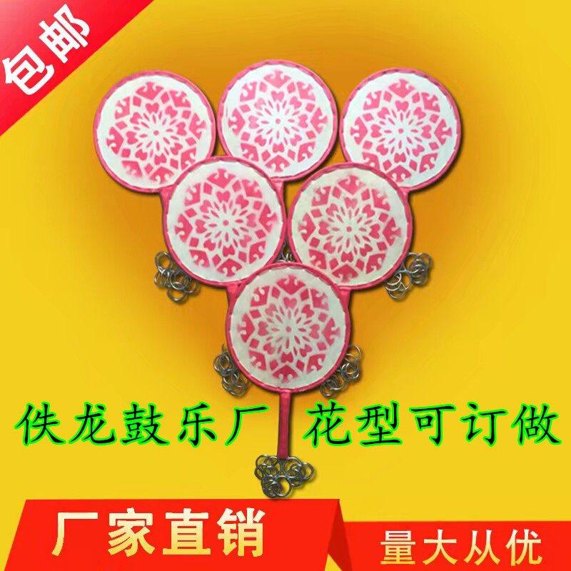 Fan drum Jingxi Taiping drum sheepskin fan drum one - sided drum painted drum fishing drum