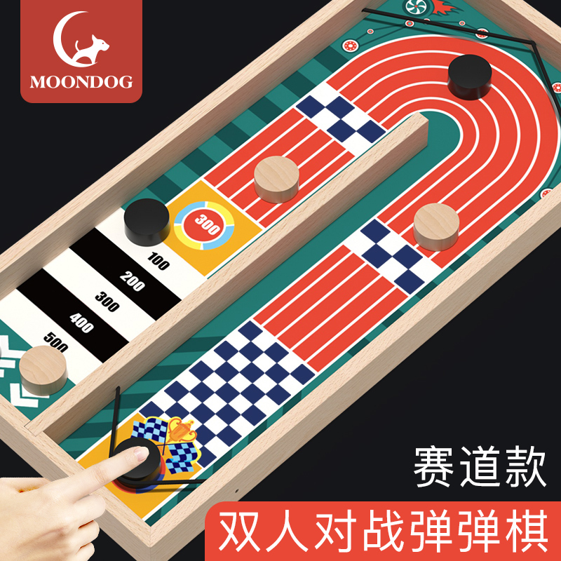 Wooden Track Bouncing Chess Catapulting Game for Adults, Two-Player Battle Game, Parent-Child Interactive Toy, Children's Educational Board Game Wooden Track Bouncing Chess Catapulting Game for Adults, Two-Player Battle Game, Parent-Child Interactive Toy, Children's Educational Board Game