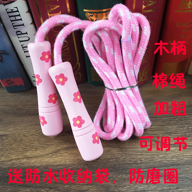 Children's Rope Skipping Primary School Children's Kindergarten Sports Special Adjustable Boys and Girls 5678 Years Old Beginner Children