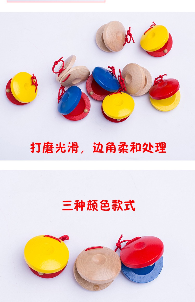 Castanets gỗ Orff giáo dục sớm đồ chơi âm nhạc trẻ em bộ gõ giày khiêu vũ tròn chuyên nghiệp trống trẻ em